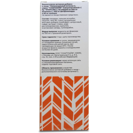 Витамин С липосомальный с фосфолипидами, 500 мг, дозатор, Смартлайф, SmartLife, 40 порций — «МагазинВитамин»